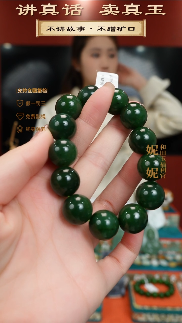 颈饰未镶嵌和田玉圆珠手串16+