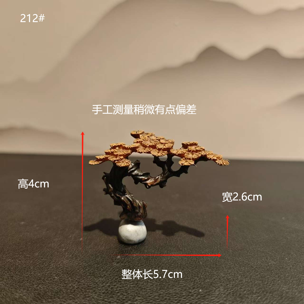 松树创意树脂仿黑檀木雕底座配件原木精雕百搭配饰