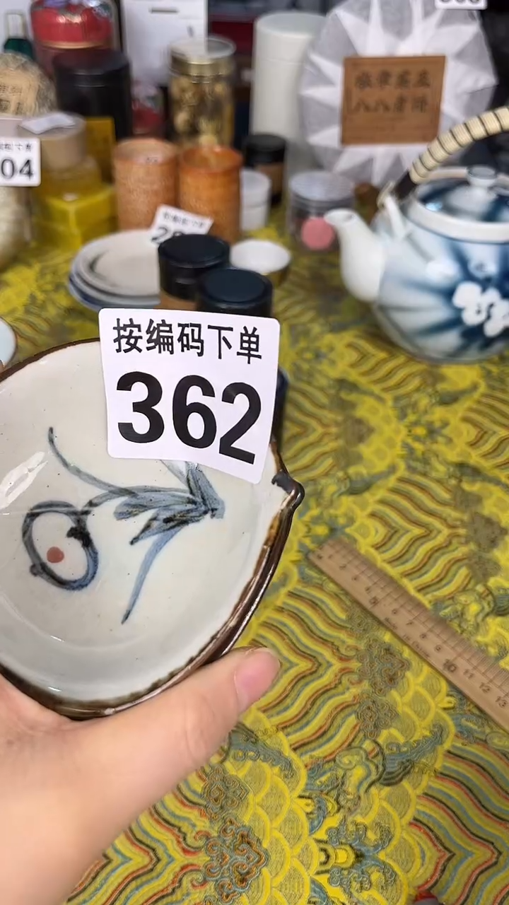 瓷器瓷器瓷器瓷器A362