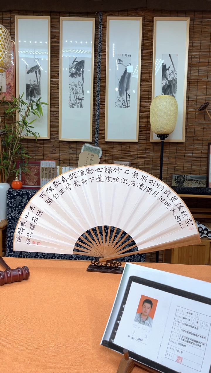 书法中书会员徐传禄老师作品