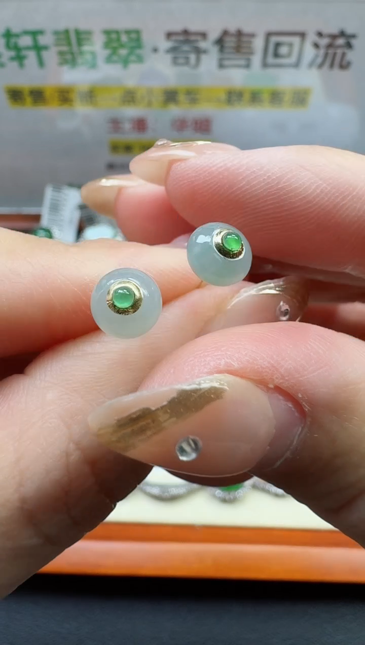 【闪购商品】翡翠耳饰18K金镶嵌寄售回流，不退不换