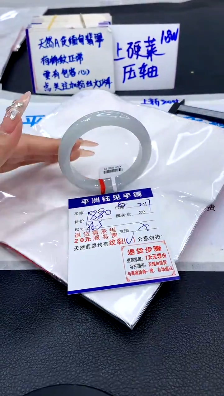 【闪购商品】翡翠手镯未镶嵌11111111111111111