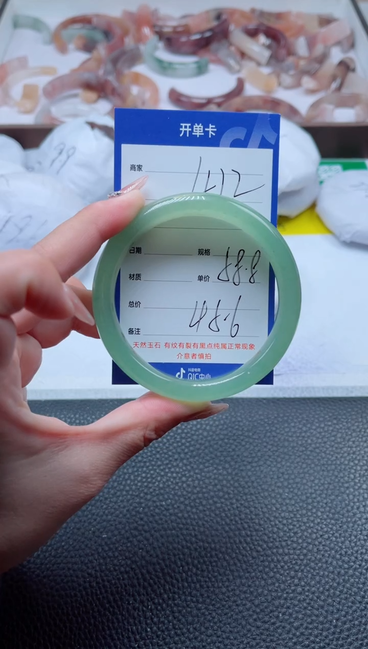 【闪购商品】石英质玉手镯未镶嵌412/58