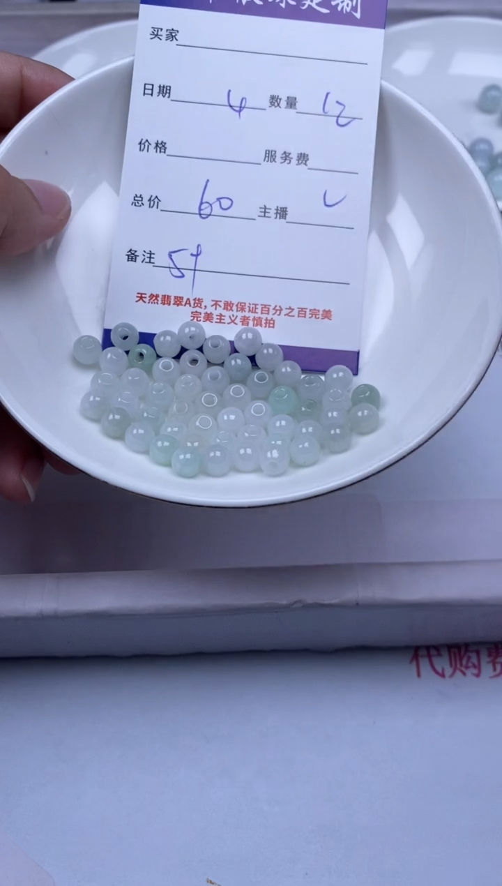 翡翠未镶嵌颈饰贞城散珠批发DIY编制