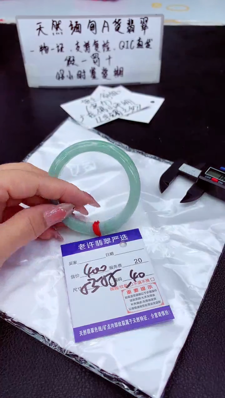 翡翠未镶嵌手镯11111111