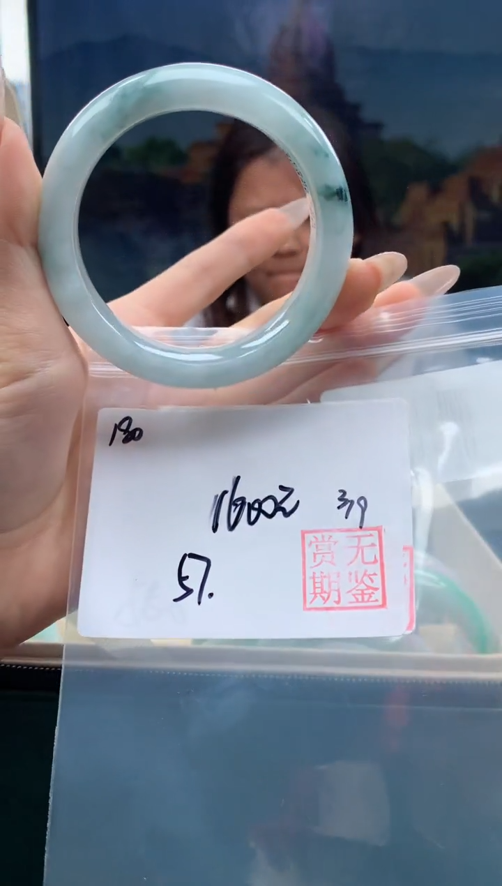 【闪购商品】定制翡翠未镶嵌毛货手镯需精细抛光/手镯180