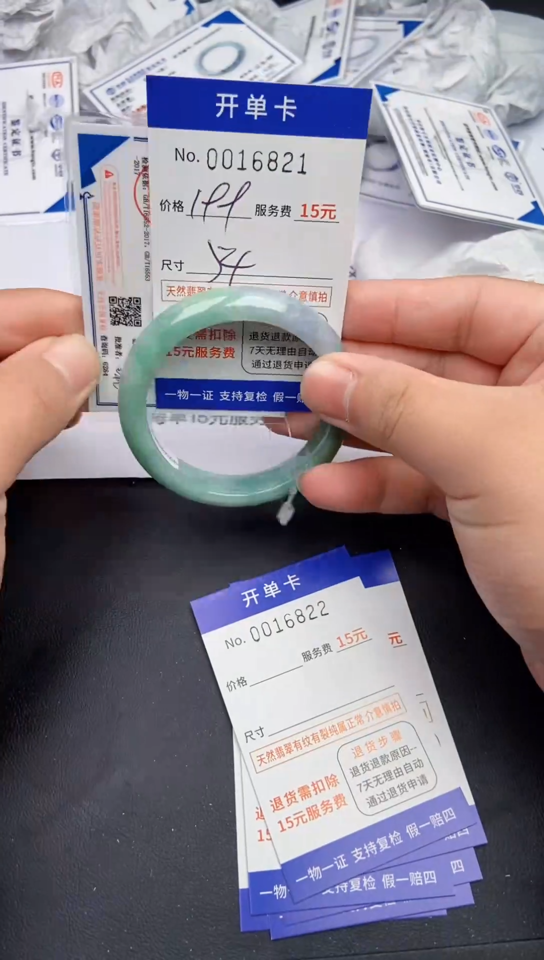 【闪购商品】翡翠手镯翡翠手镯16821