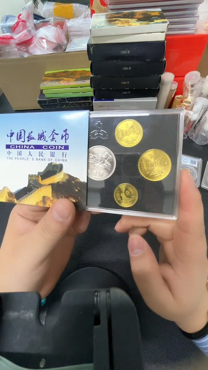 【闪购商品】其他普通金属80年长城币套装