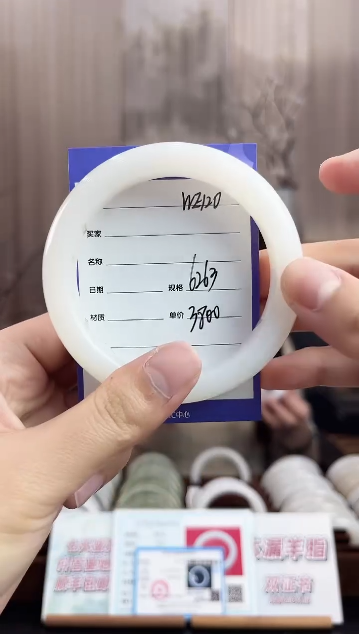 未镶嵌手镯和田玉WE120微色差