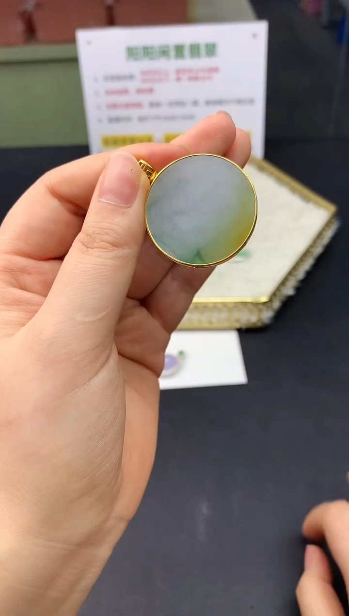 【闪购商品】翡翠吊坠(不含链)18K金镶嵌翡翠平安扣