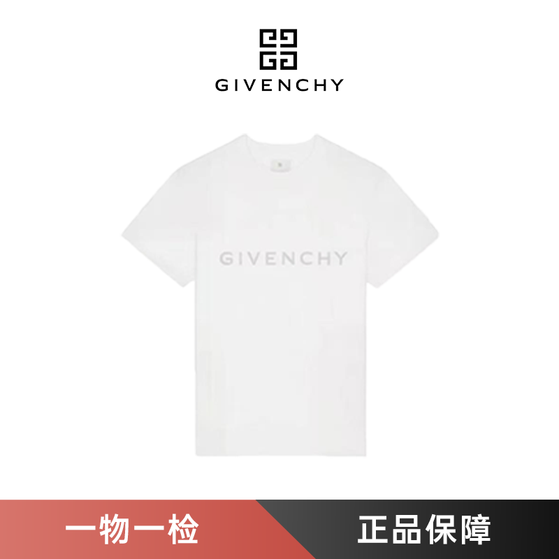 未使用 Givenchy/纪梵希 字母LOGO反光短袖T恤轻奢圆领男士