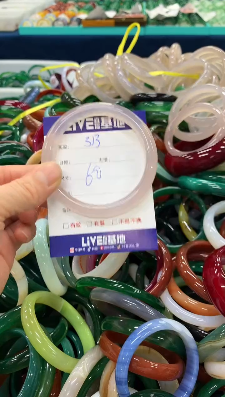 手镯玛瑙/玉髓未镶嵌313