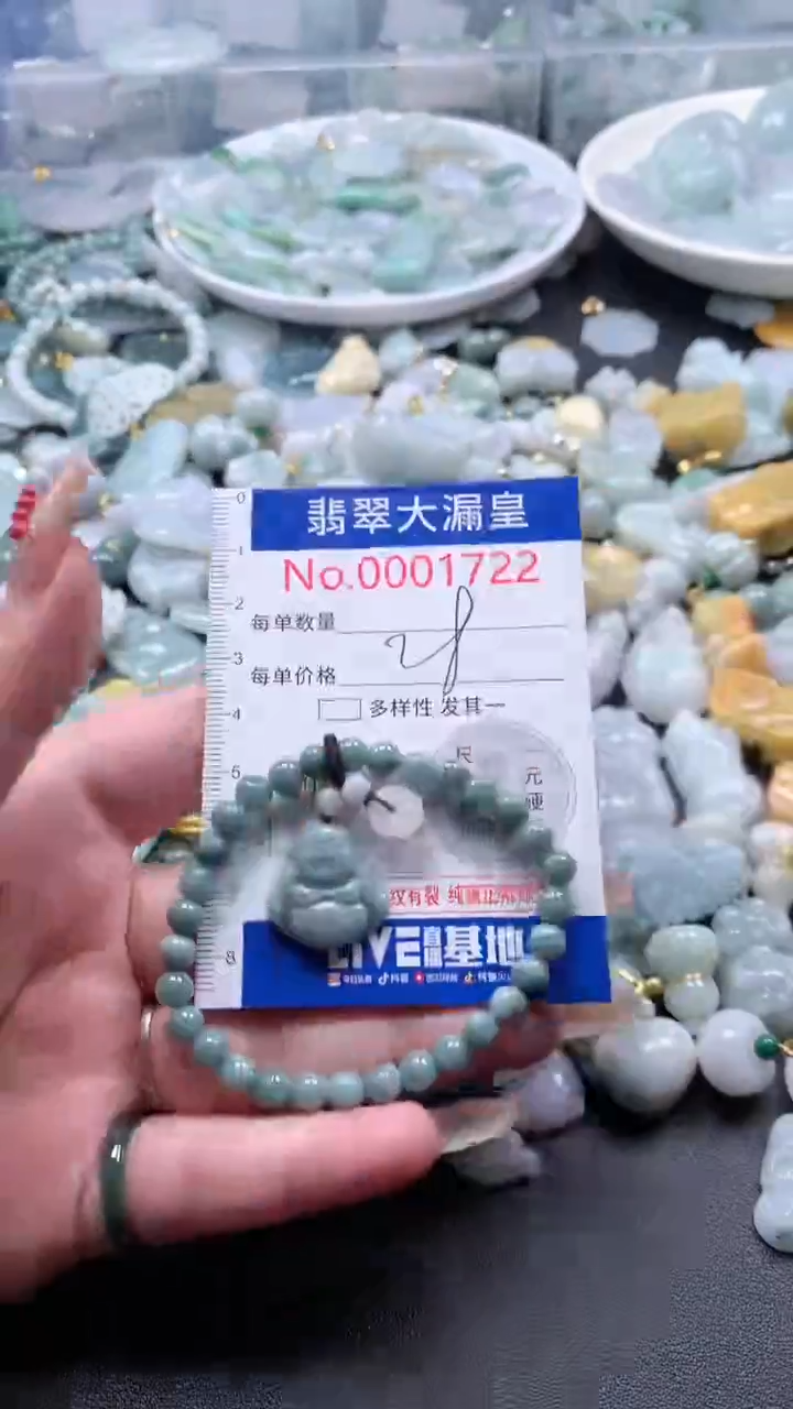 【闪购商品】翡翠吊坠(不含链)未镶嵌1722