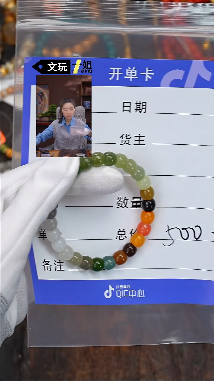 【闪购商品】和田玉珠宝奇石未镶嵌玉