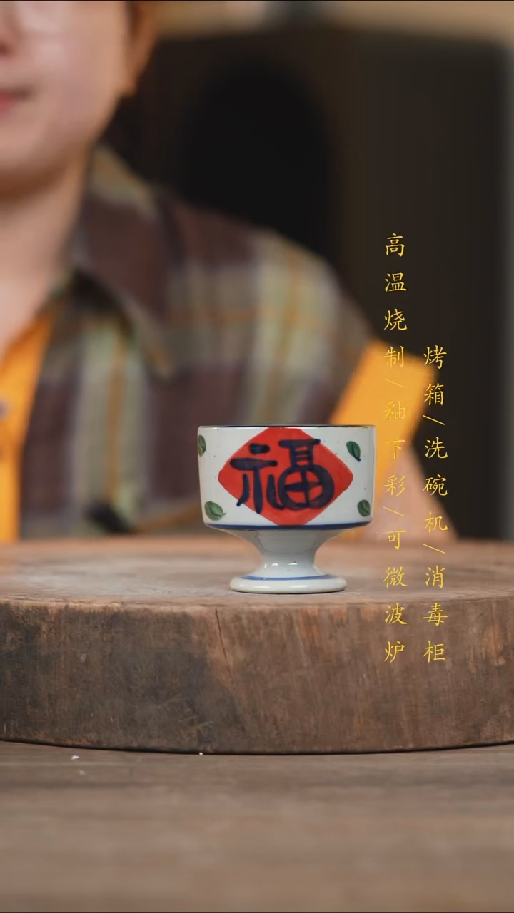 瓷片景德镇高温釉下彩（食品级）