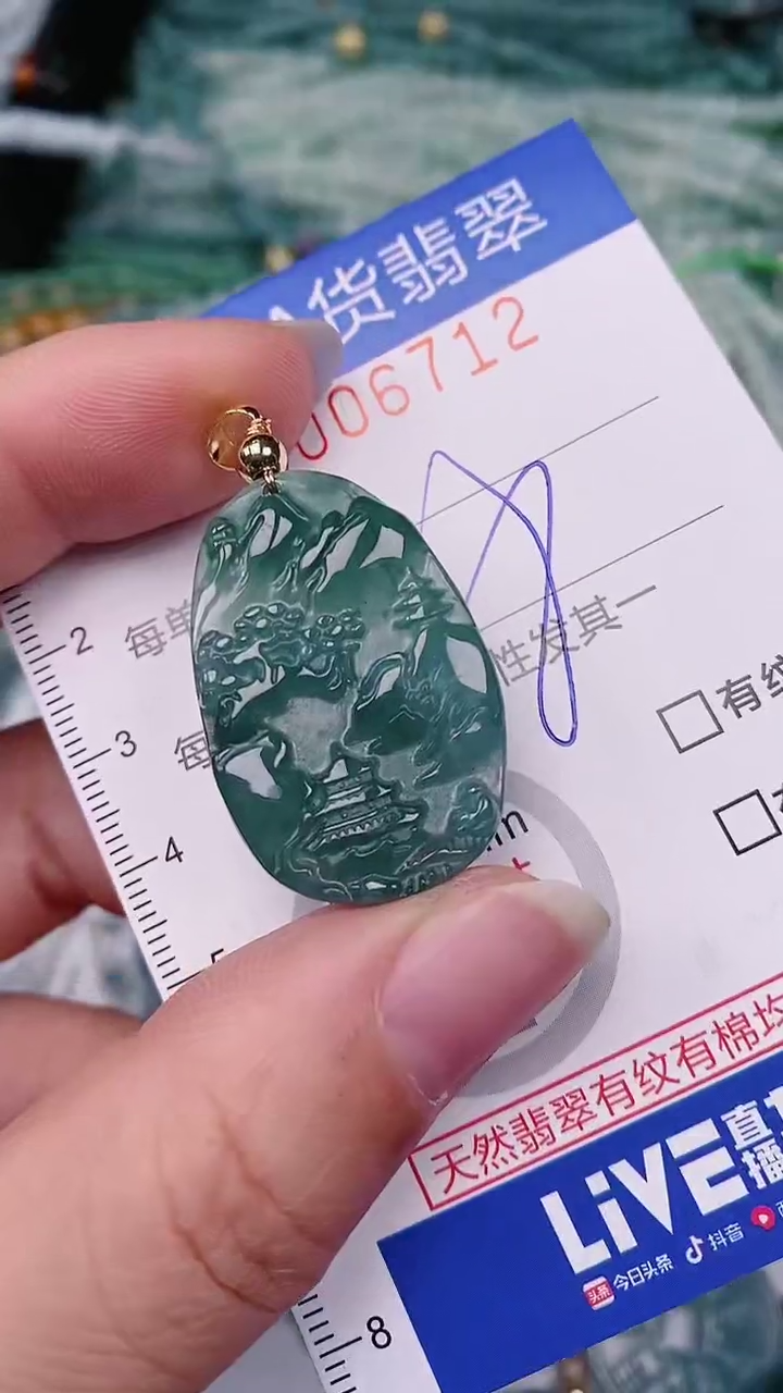 【闪购商品】翡翠颈饰未镶嵌00006712