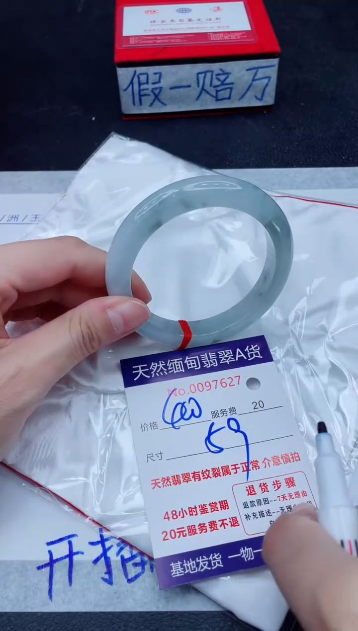 未镶嵌手镯翡翠400.00