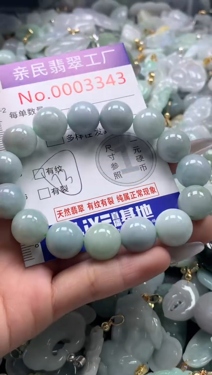 颈饰未镶嵌翡翠3343