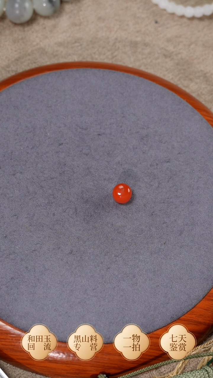 合金手链南红玛瑙保山南红 卡10