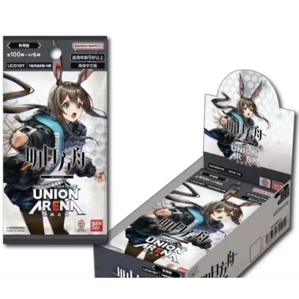 【千羽轩动漫卡牌】Union Arena 明日方舟（SR停）