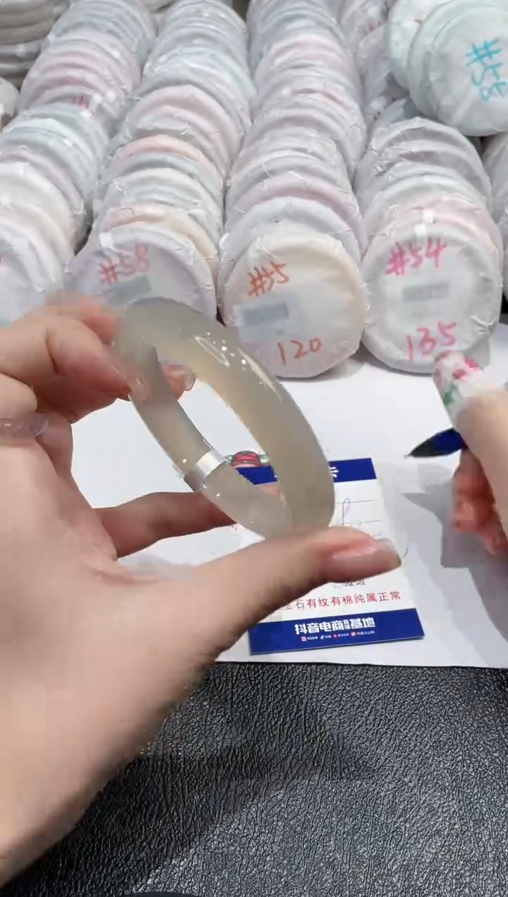 【闪购商品】玛瑙/玉髓手镯未镶嵌-96