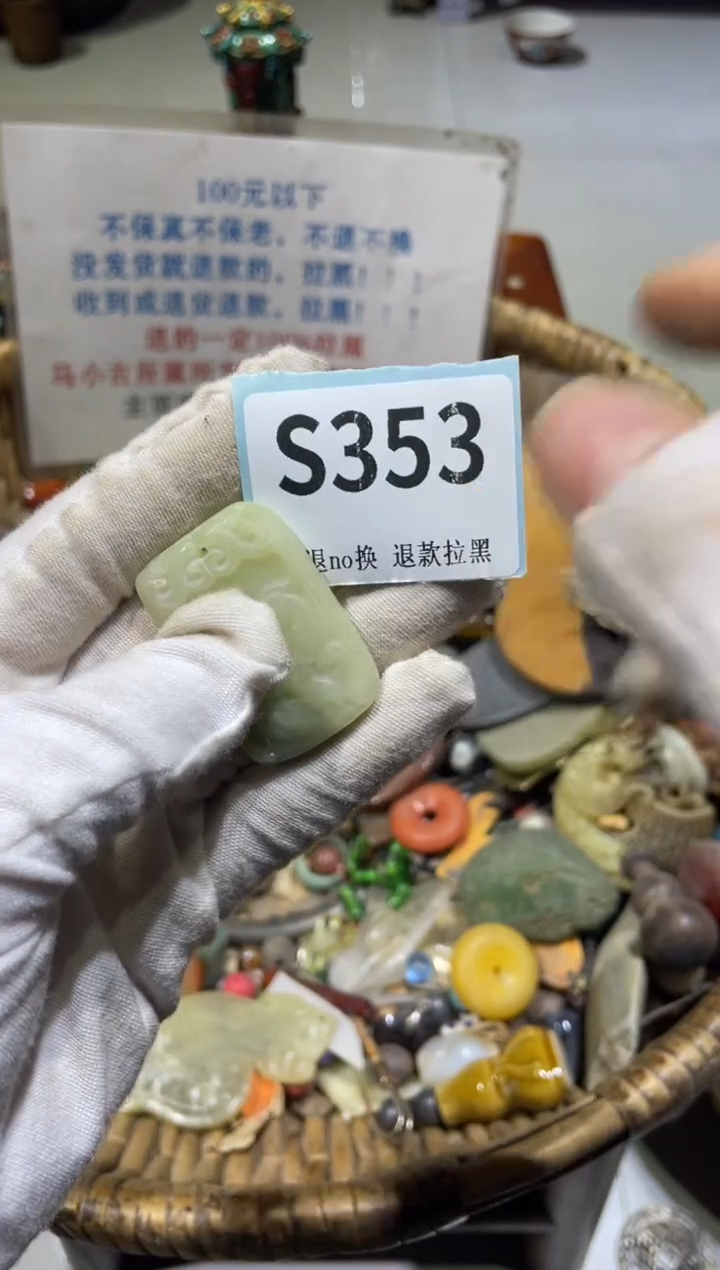 瓷片用****5晨怡直播间火爆火爆火爆火爆~·~~