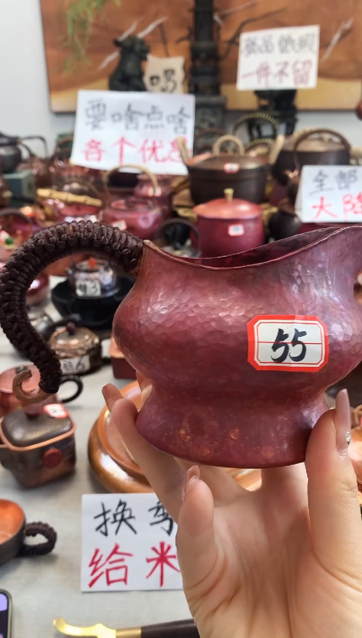 W*飞天400ml耳把火烧红爵公杯