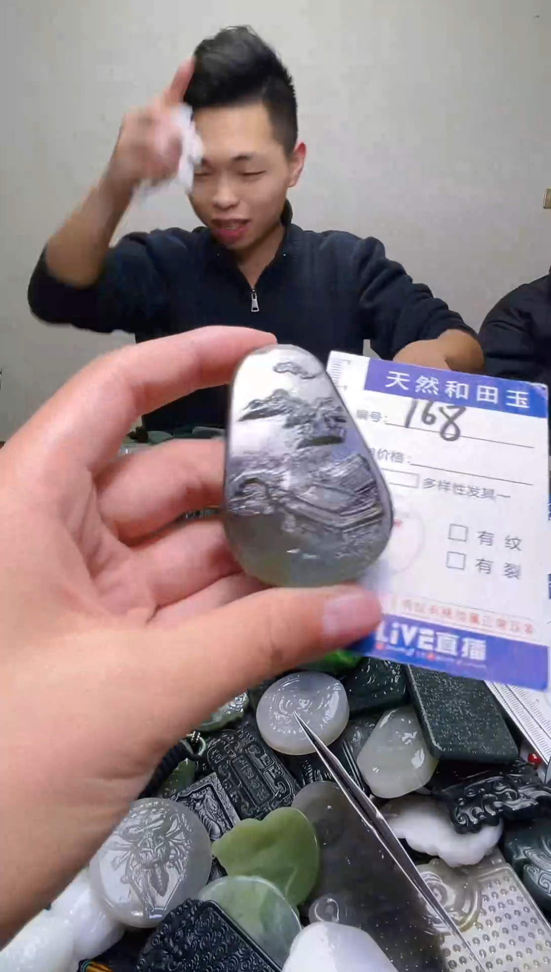 颈饰未镶嵌和田玉168