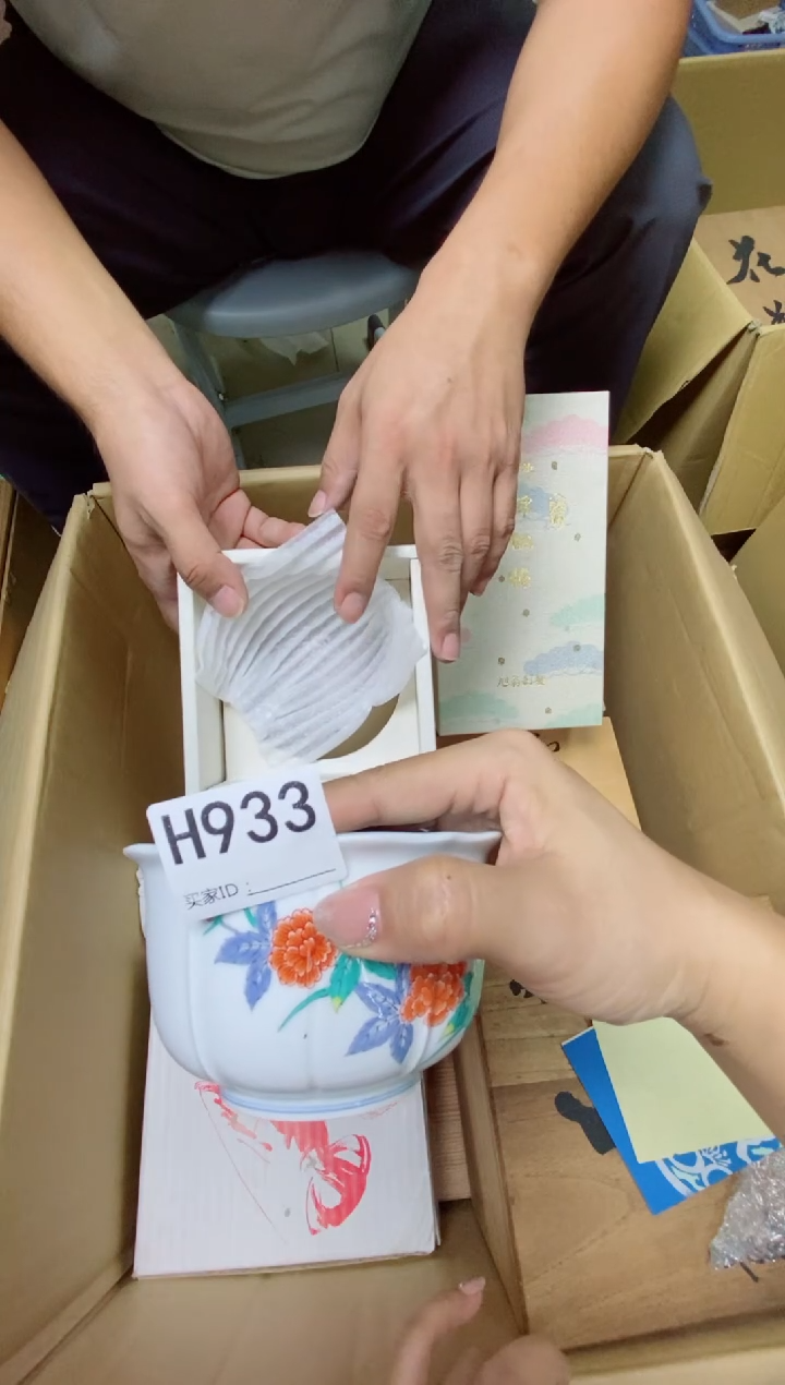 瓷片m****yH933默认微瑕，谨慎参拍
