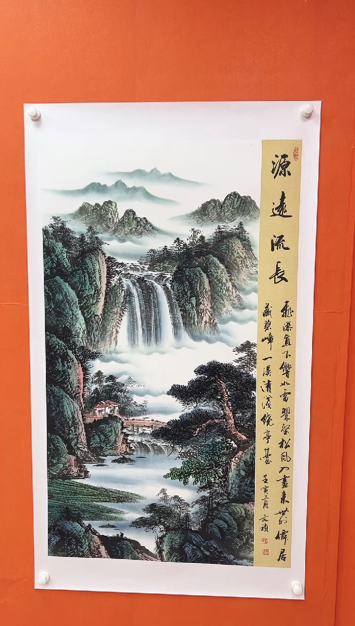 国画青云-马文祯-书法/绘画C14