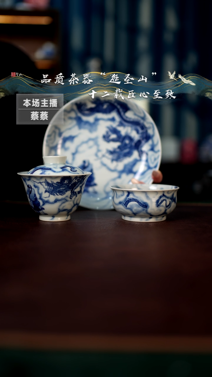 【闪购商品】一套盖碗壶承杯子