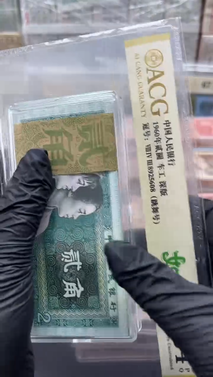 1980年二角整刀无47百连