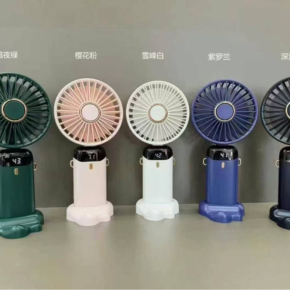 【活动价】新款USB迷你手持风扇便携式折叠风扇挂脖数显香薰小风扇