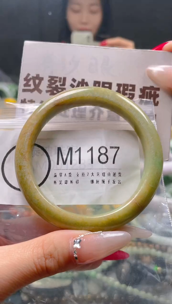 【闪购商品】翡翠颈饰未镶嵌58-60/M/纹裂瑕疵处理，介意勿拍