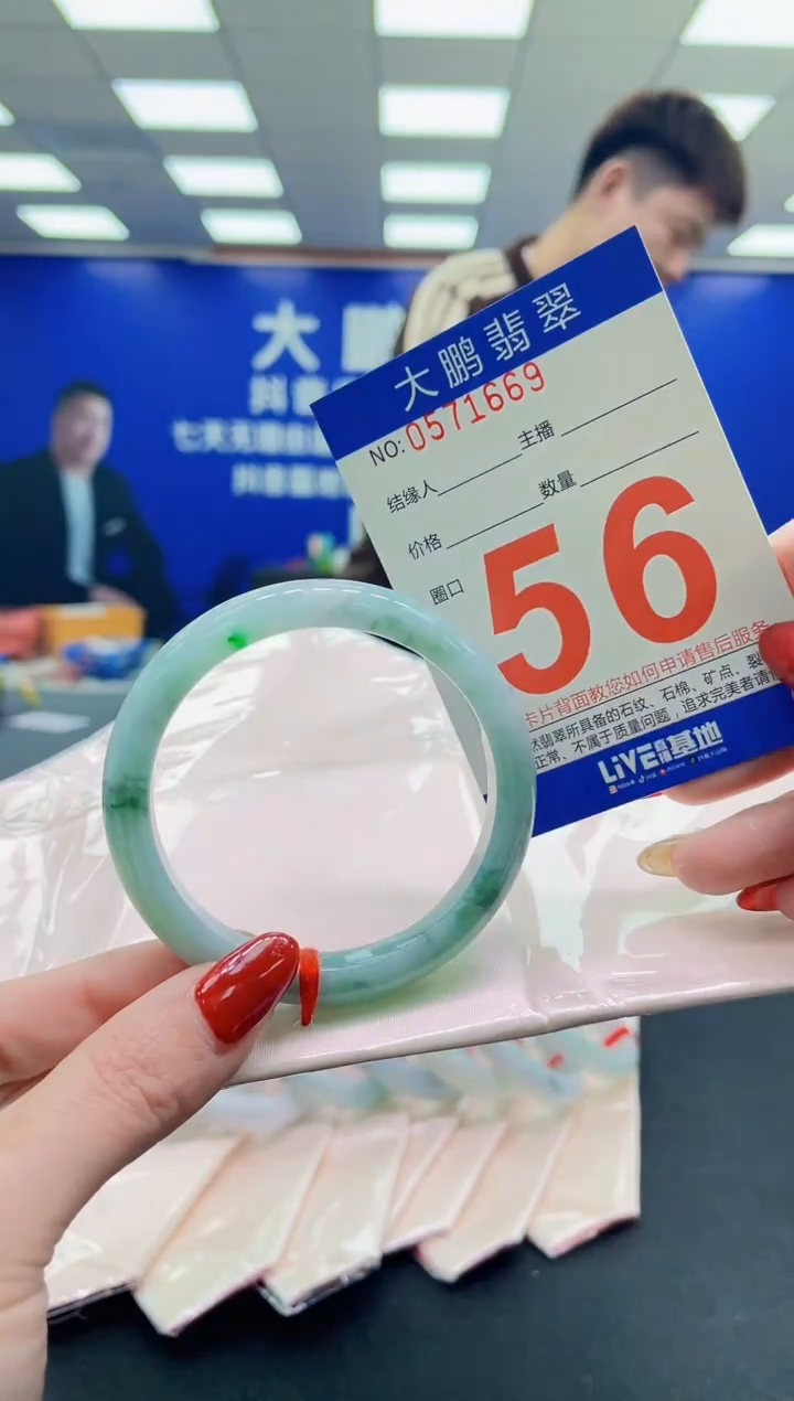未镶嵌手镯翡翠AAAAAAAAAA