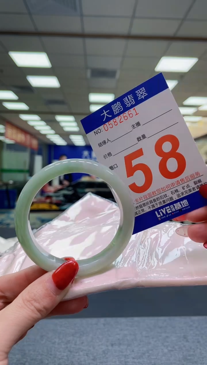 未镶嵌手镯翡翠 AAAAAAAA