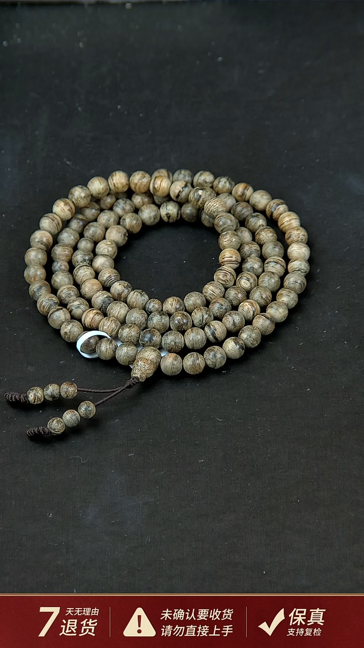 【闪购商品】沉香手串达拉干沉香15克0.7手串多圈一闻即爱