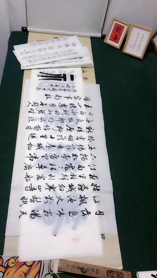 【闪购商品】书法宋鲁林老师 草书