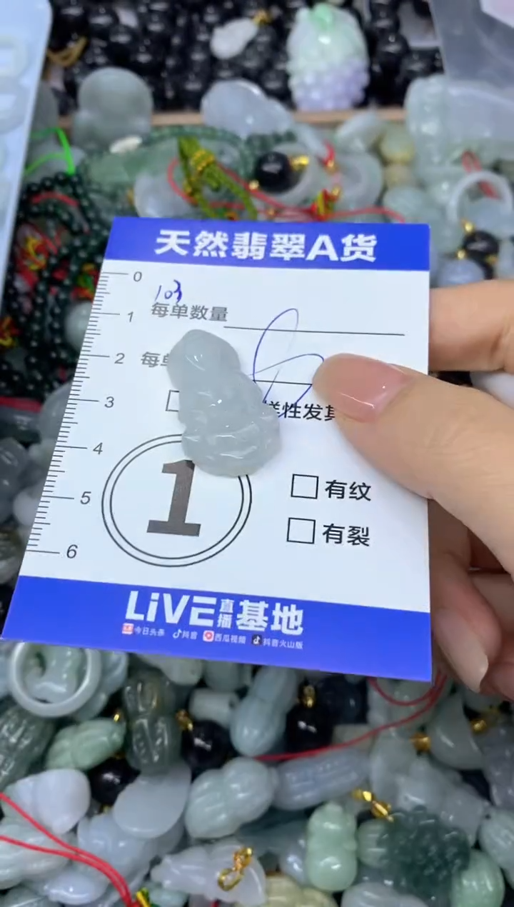 吊坠(不含链)未镶嵌翡翠天然翡翠A货批量多样性发一件