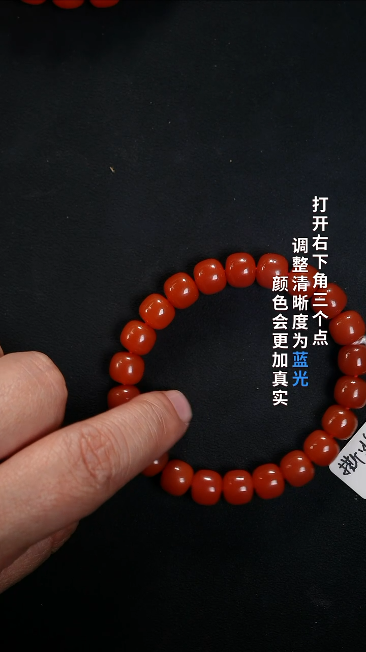未镶嵌88888888南红玛瑙b*宝88888888888