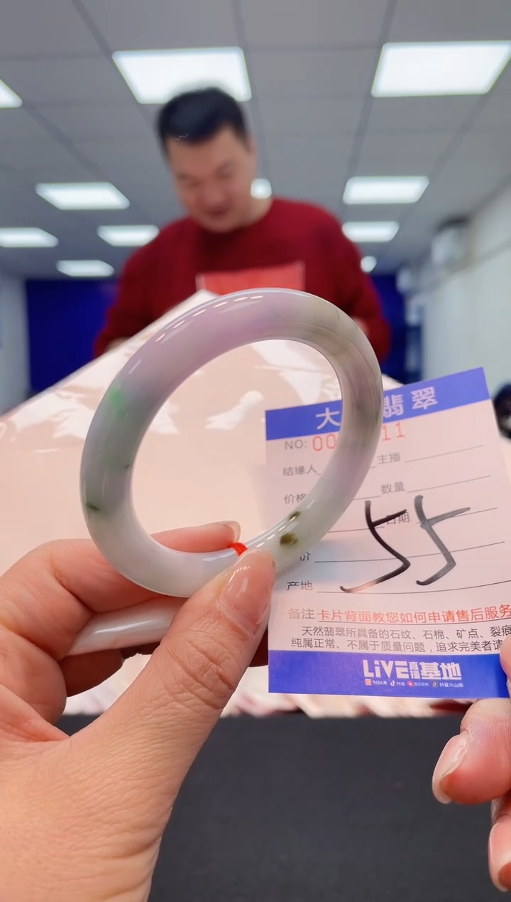 【闪购商品】翡翠手镯未镶嵌00             
