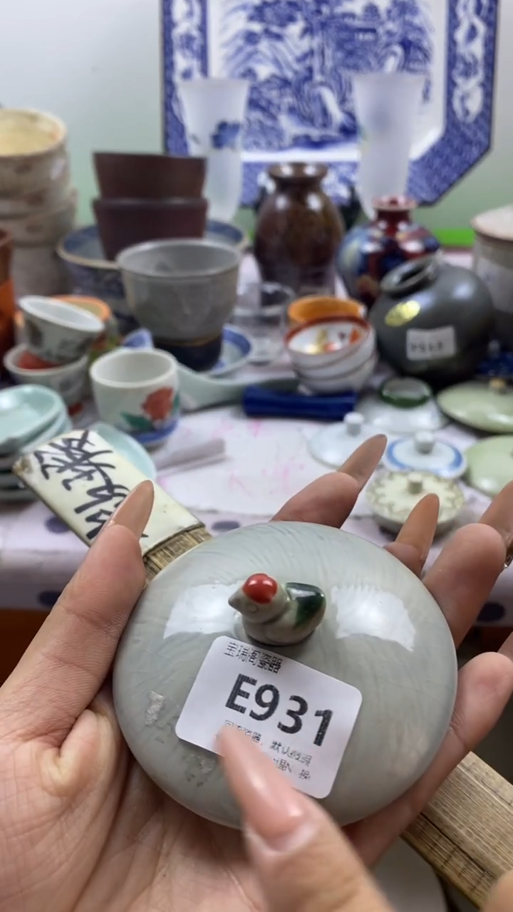 其他宠**惊回流瓷器默认微瑕，谨慎勿拍E931