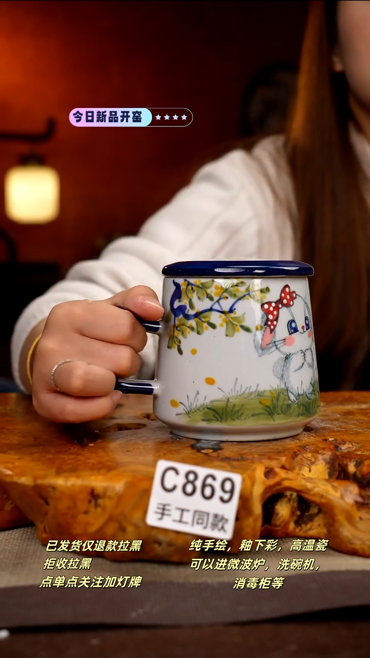 C869新十二器瓷器