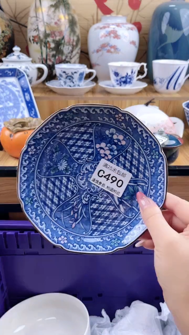 孔****园==============c490