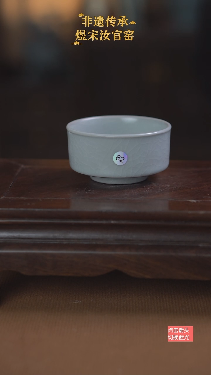 月白釉直口杯82号微瑕