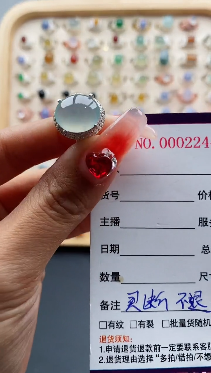 【闪购商品】翡翠戒指未镶嵌  缅甸天然A货翡翠555 2+1