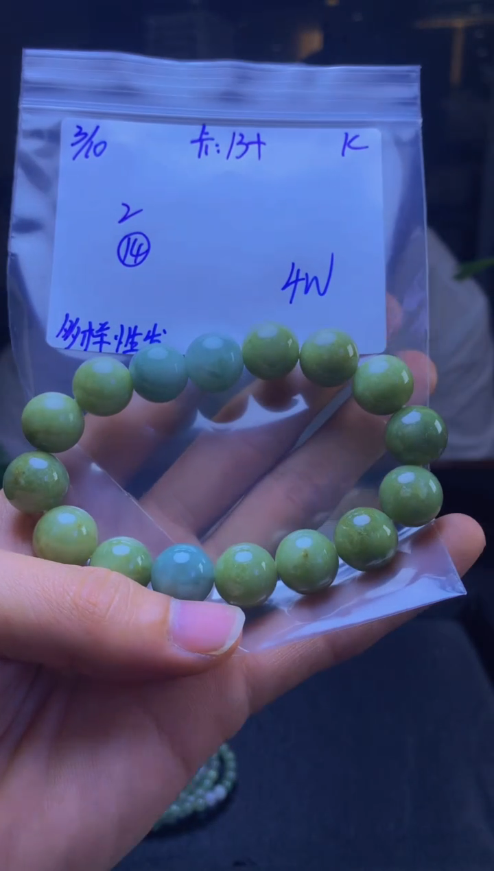 【闪购商品】定制翡翠未镶嵌天然缅甸A货翡翠 多样性发货