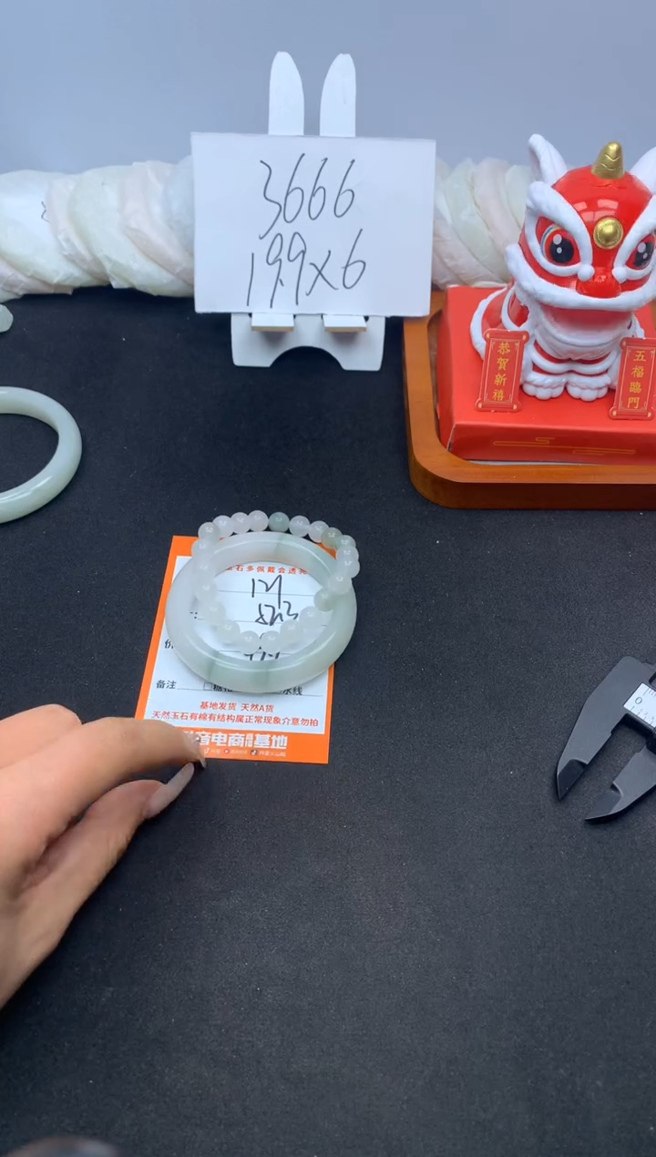 【闪购商品】石英质玉手镯未镶嵌121--52.3