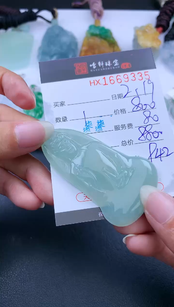 【闪购商品】翡翠挂件未镶嵌哈轩 挂件1