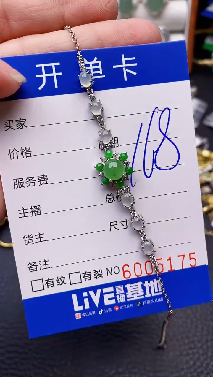 【闪购商品】翡翠戒指银S925镶嵌/5175